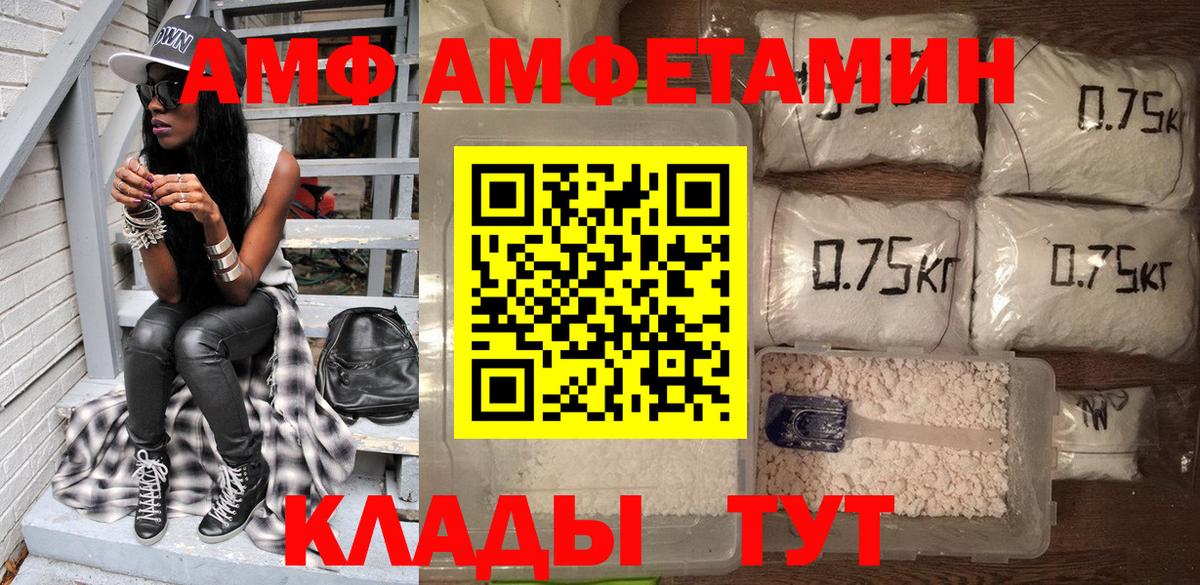 Джанкой  АМФЕТАМИН  Вход с VPN  АМФЕТАМИН  Amphetamine Premium 