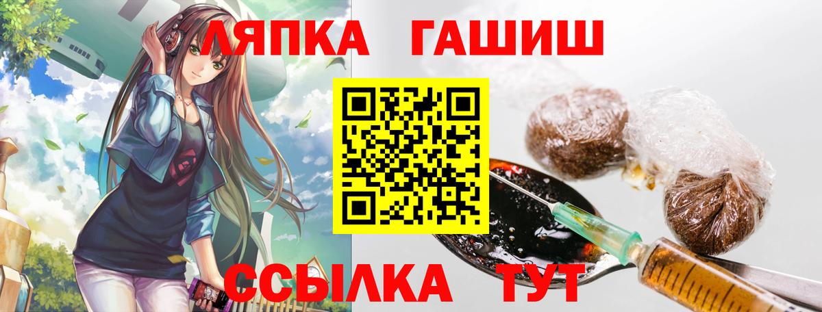 ГАШ ice o lator  Вход с VPN  ГАШИШ  ГАШ гарик  Джанкой 