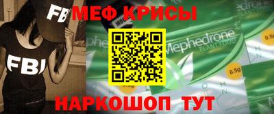 мескалин Кумертау