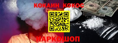мескалин Кумертау
