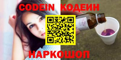 мескалин Кумертау