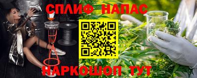 мескалин Кумертау