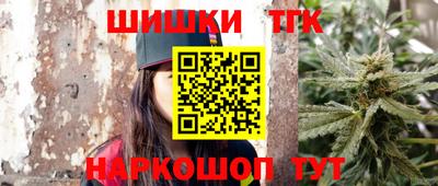 метамфетамин Кунгур