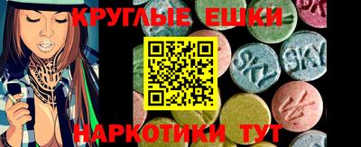 метамфетамин Кунгур