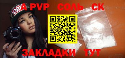 крисы Кулебаки