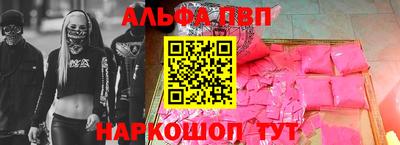 метамфетамин Кунгур