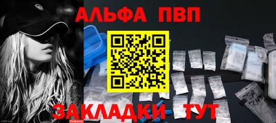 мескалин Кумертау