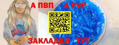 мескалин Кумертау