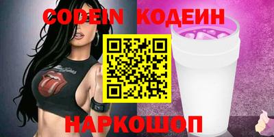 метамфетамин Кунгур