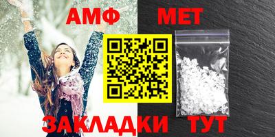 метамфетамин Кунгур