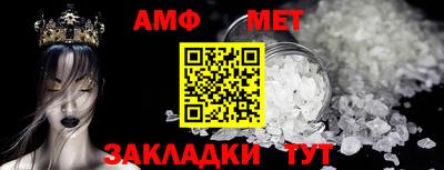 метамфетамин Кунгур