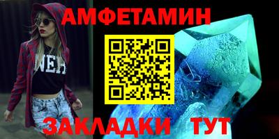 метамфетамин Кунгур