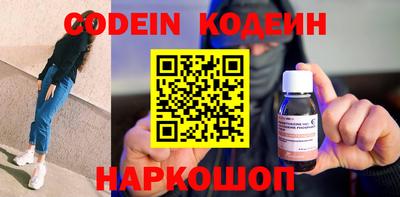 метамфетамин Кунгур