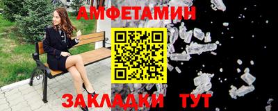 мескалин Кумертау