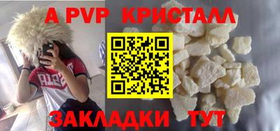 мескалин Кумертау