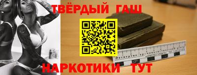 мескалин Кумертау