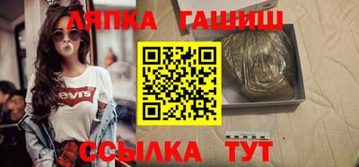 метамфетамин Кунгур