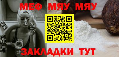 метамфетамин Кунгур