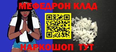 метамфетамин Кунгур