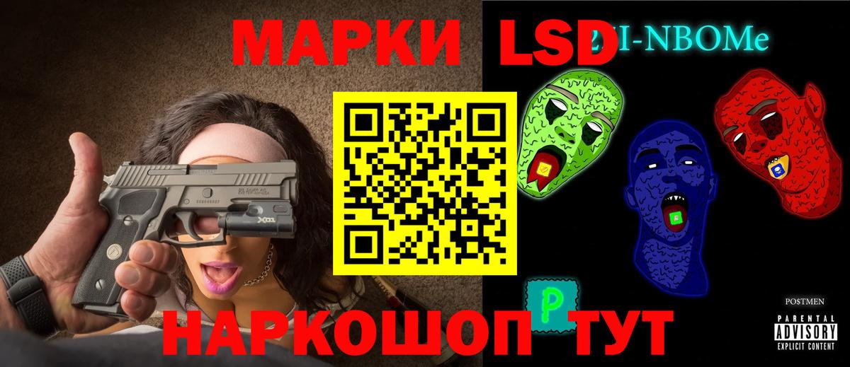 Джанкой  ЛСД экстази кислота  LSD-25 экстази  KRAKEN ТОР  Лсд 25 экстази кислота  Вход с VPN 