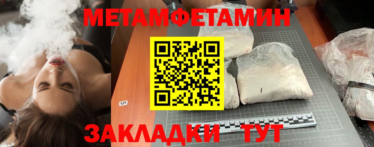 Джанкой  Метамфетамин Methamphetamine  Вход с VPN 