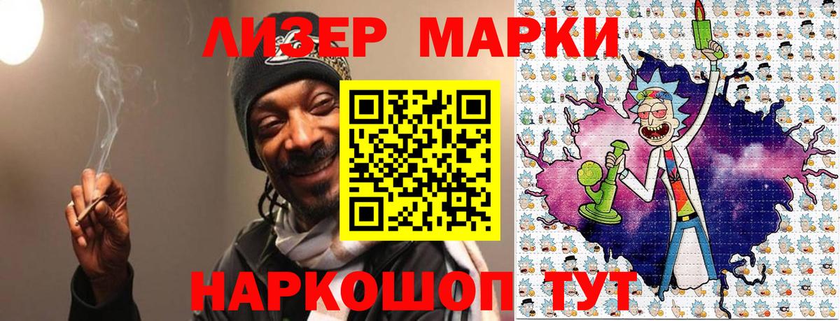 Джанкой  Марки 25I-NBOMe 1500мкг  Вход с VPN 