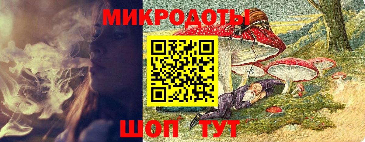 купить наркотики сайты  Псилоцибиновые грибы Magic Shrooms  Вход с VPN  Джанкой 