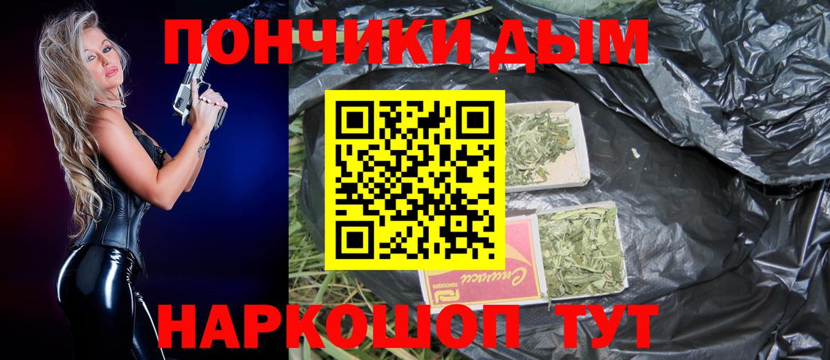 Канабис LSD WEED Джанкой