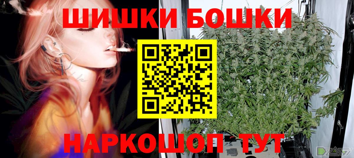 МАРИХУАНА тримм  Вход с VPN  Шишки марихуана сатива  Джанкой  Канабис Ganja 
